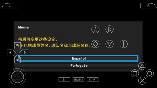 游戏攻略截图3