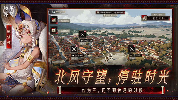 物华弥新国际服 v3.2.0 海外版 2