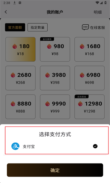 秘语空间安卓版 秘语空间安卓版