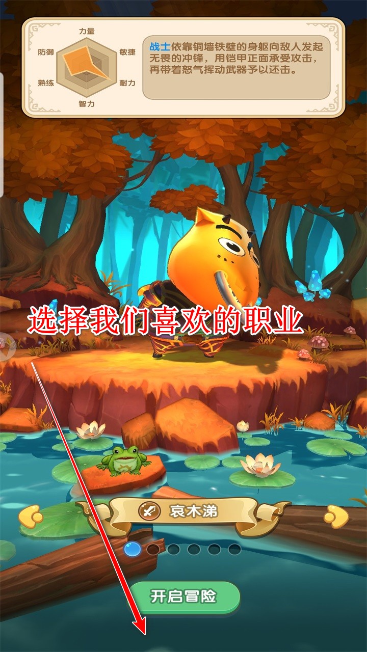我叫MT经典再现手游