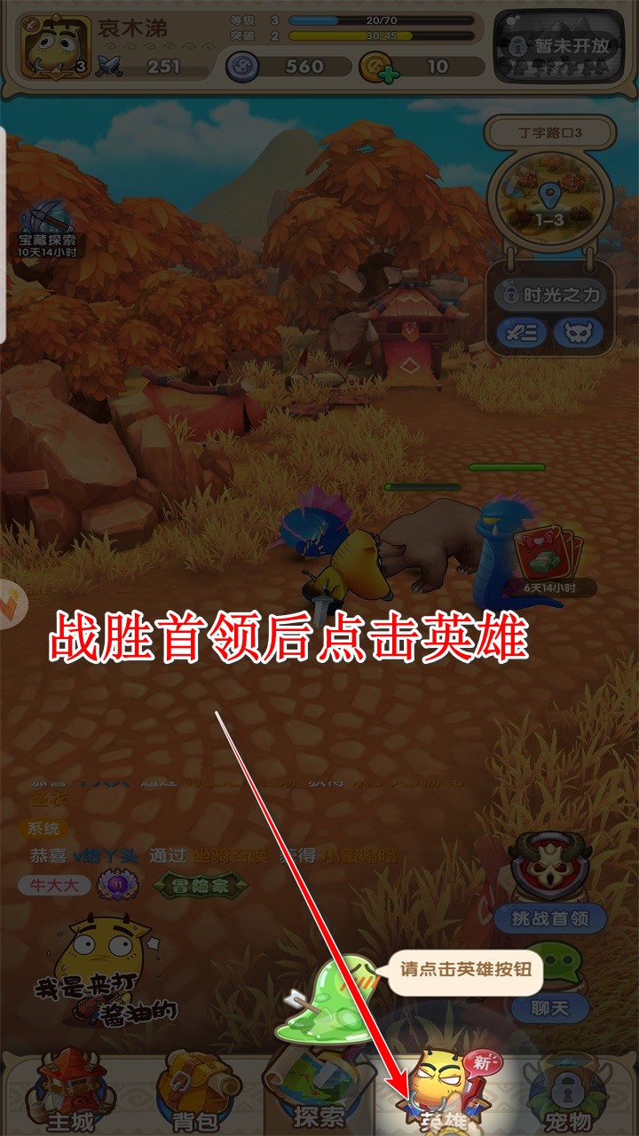 我叫MT经典再现手游
