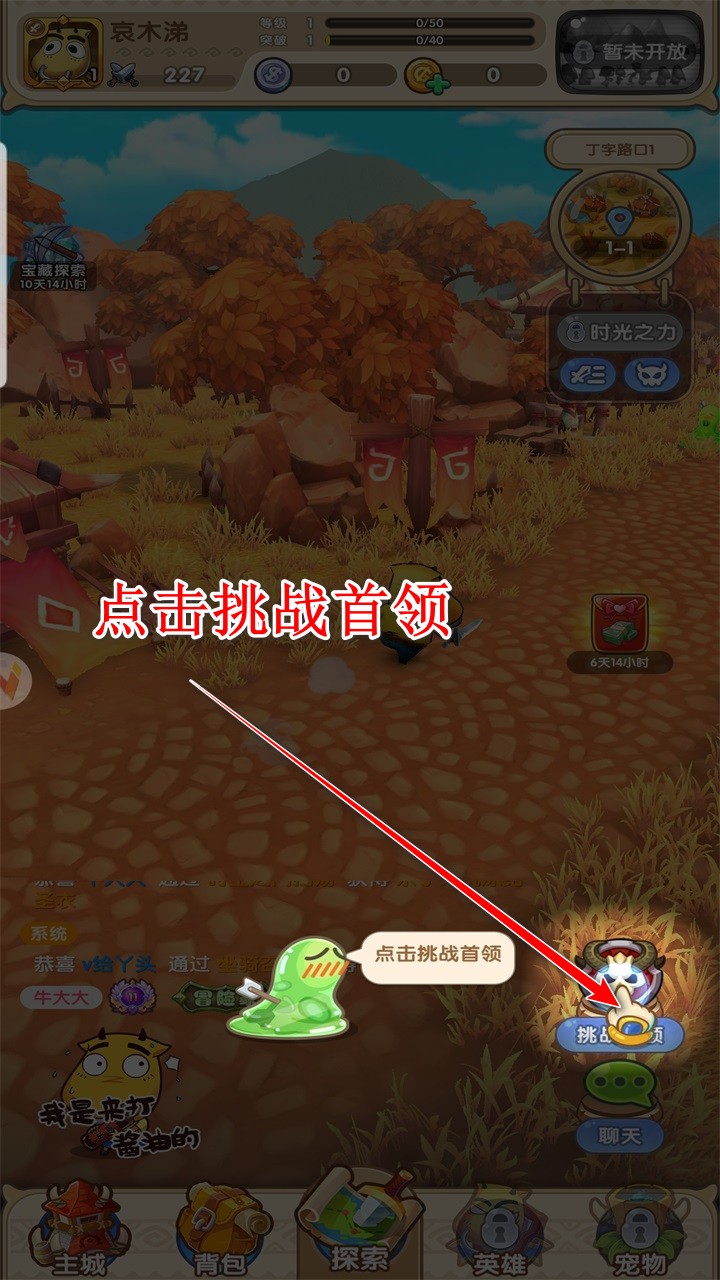 我叫MT经典再现手游