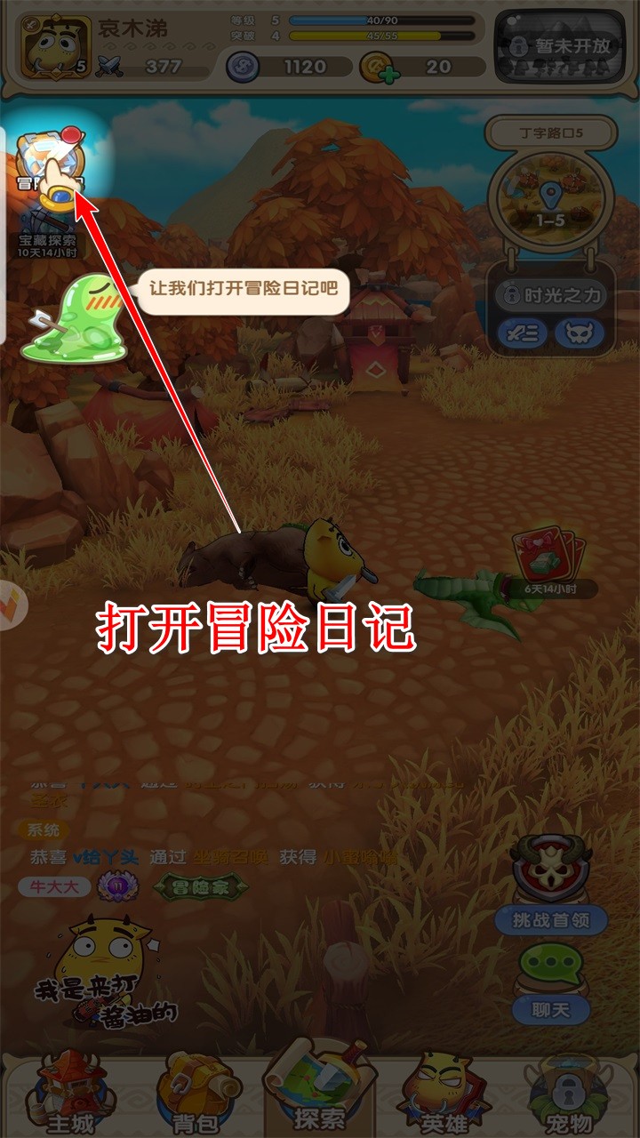我叫MT经典再现手游