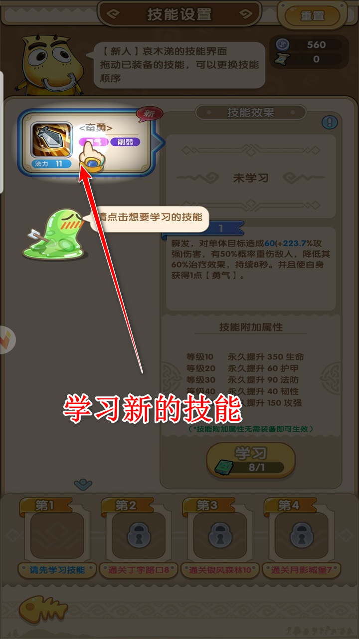 我叫MT经典再现手游