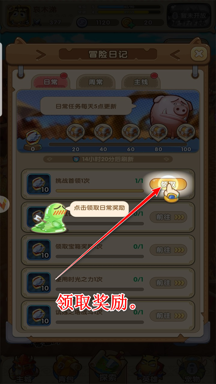 我叫MT经典再现手游
