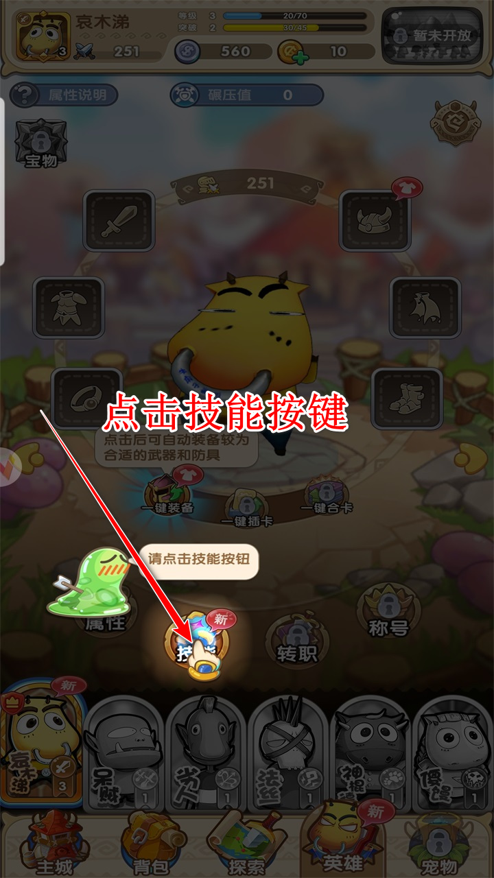 我叫MT经典再现手游