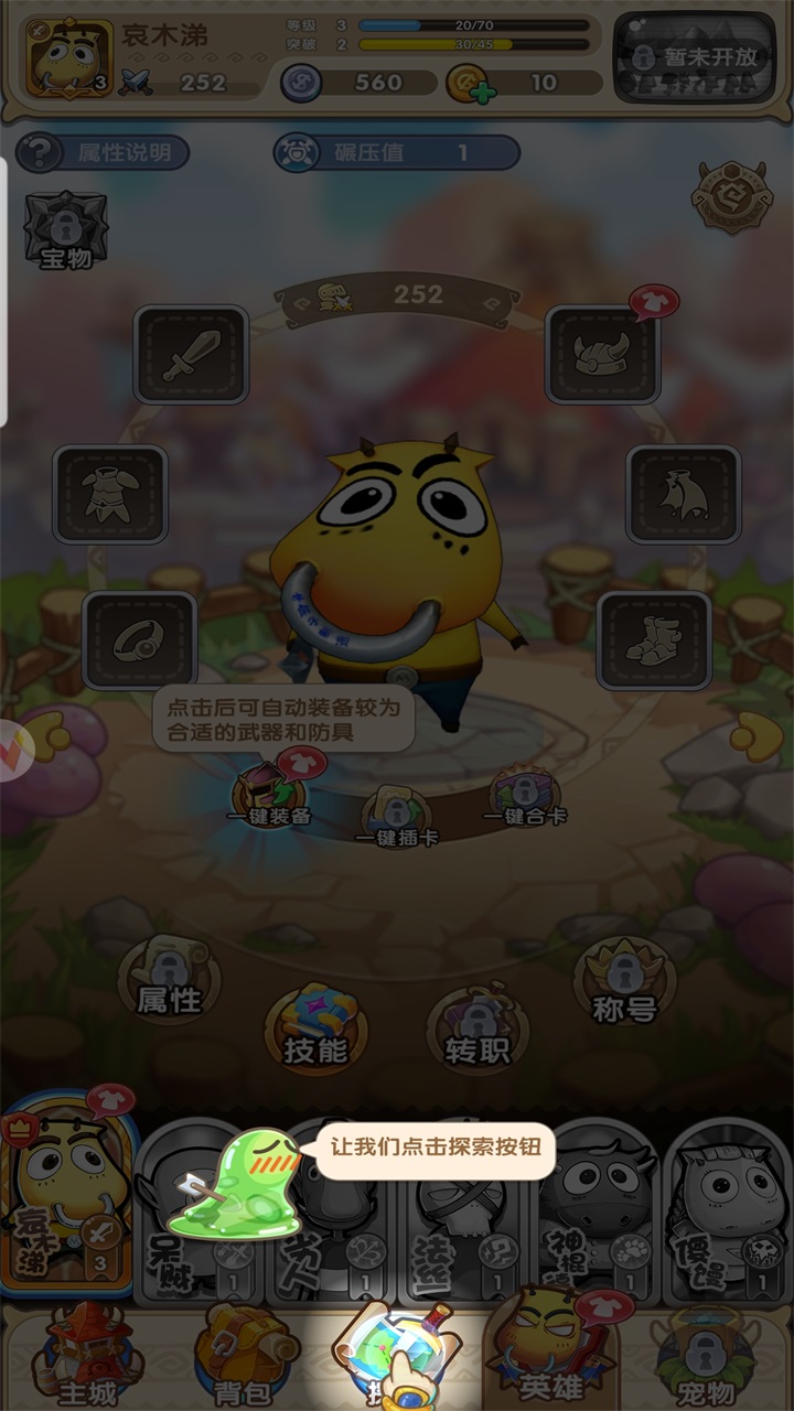 我叫MT经典再现手游