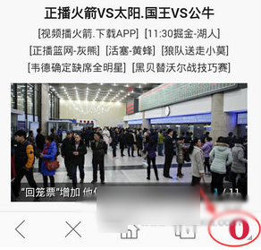 opera mini安卓版2026最新版