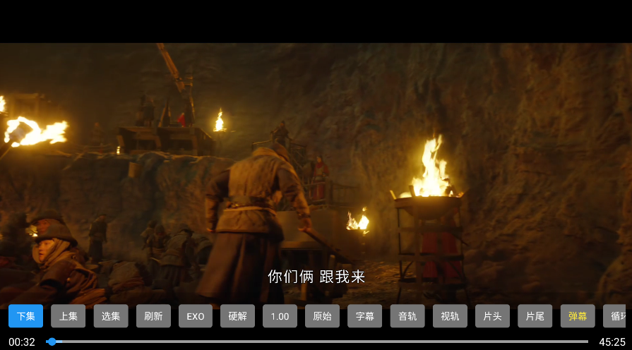 秋水tv电视版