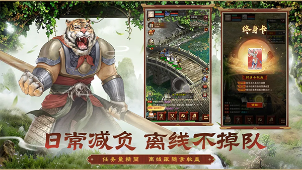 大话西游归来0.1折版 v1.1.850 折扣版 3