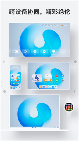 华为应用市场 v16.5.1.300  最新版 2