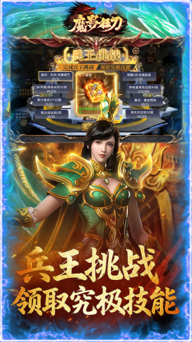 猎魔远征 1.0.1 最新版 2