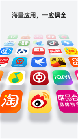 华为应用市场 v16.5.1.300  最新版 3