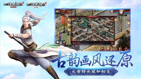 大话西游2口袋版客户端 2.0.814 官方版 0