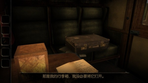 未上锁的房间3全解锁免费版 v1.09 最新版 0