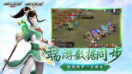 大话西游2口袋版客户端 2.0.814 官方版 2