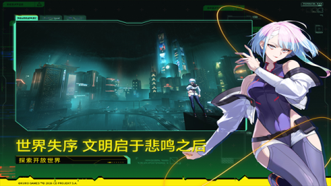 云鸣潮官服 3.1.1 最新版 2