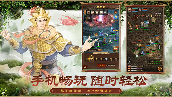 大话西游归来0.1折版 v1.1.850 折扣版 2