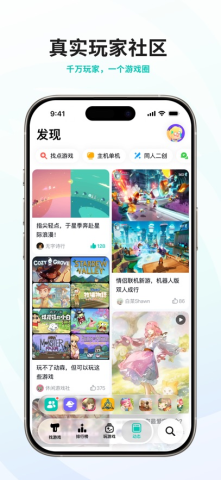 taptap游戏盒 2.96.8-rel#100000 最新版 3