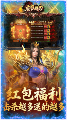 猎魔远征 1.0.1 最新版 4