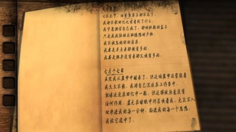 未上锁的房间3全解锁免费版 v1.09 最新版 1