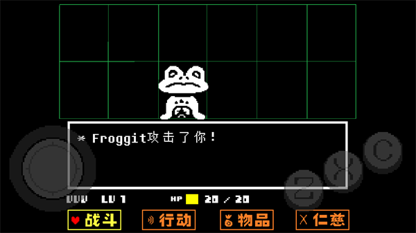 传说之下前期攻略