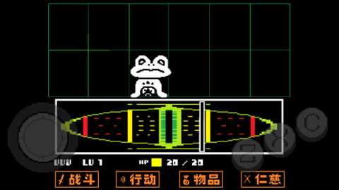 undertale 2.0.0 最新版 1