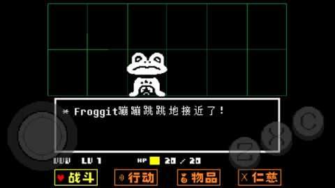 undertale 2.0.0 最新版 2