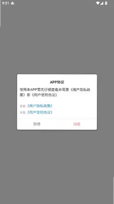 饭闲 1.0.0 最新版 1