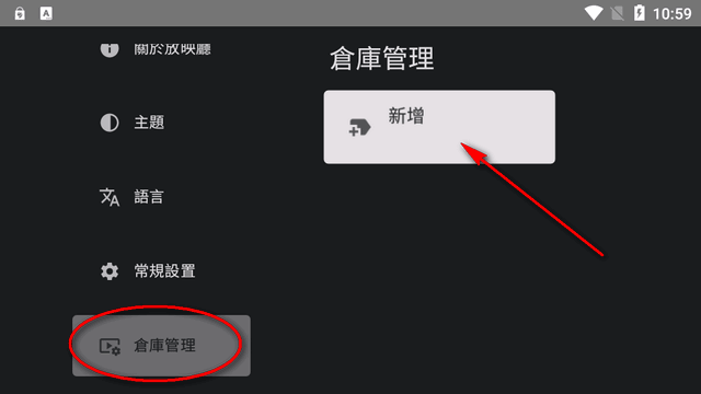 放映厅app清爽版