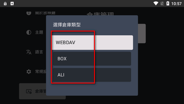 放映厅app清爽版