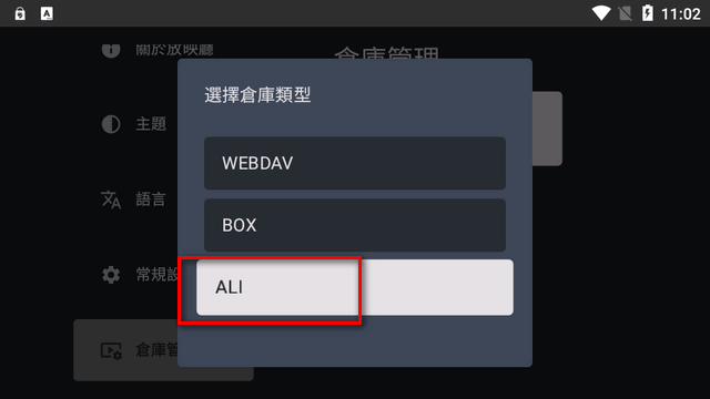 放映厅app清爽版