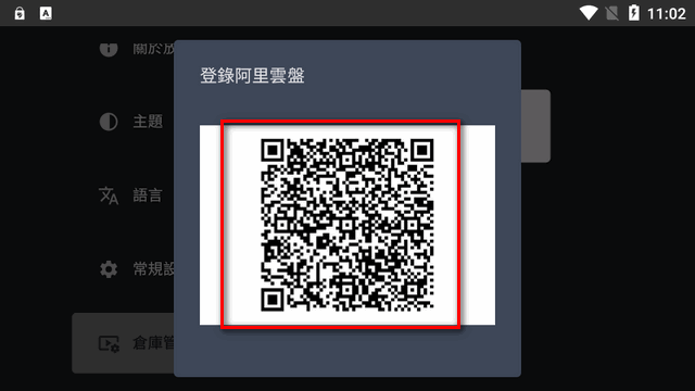 放映厅app清爽版
