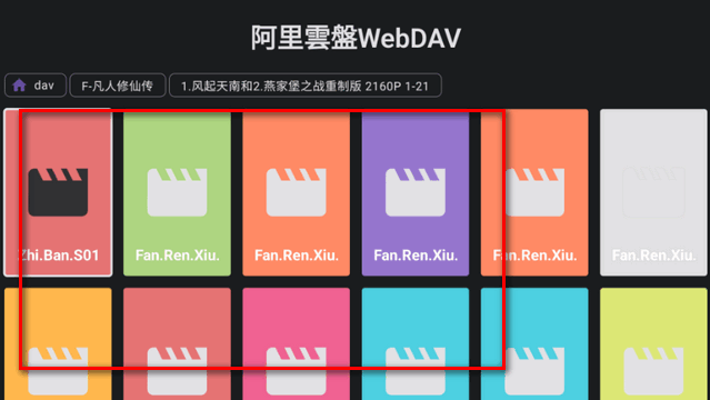 放映厅app清爽版