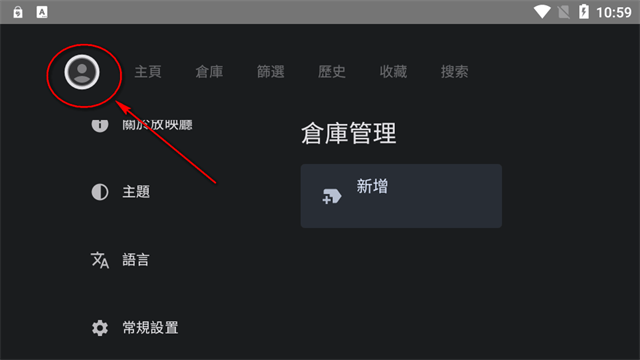 放映厅app清爽版