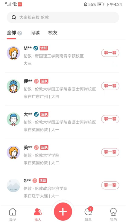 使用说明配图2