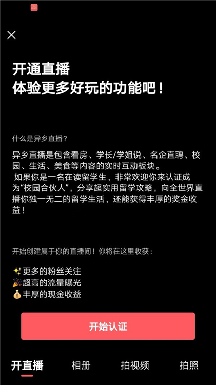 使用说明配图3