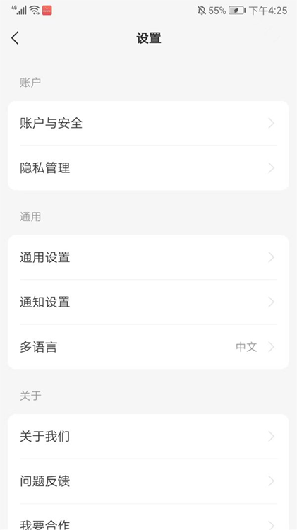 使用说明配图6