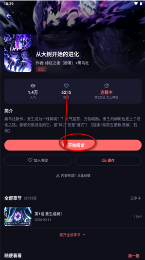 梦漫官方下载 梦漫官方下载