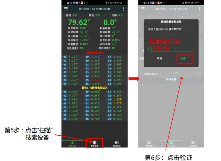功能介绍3