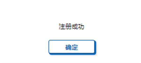 买票步骤截图3