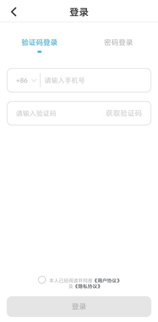 刺猬英语app最新版下载 刺猬英语app最新版下载