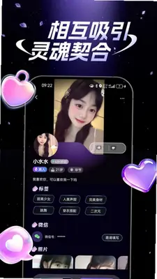 拾叙 1.0.3 最新版 3