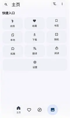 kototoro 1.9.2 最新版 0