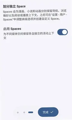 kototoro 1.9.2 最新版 1