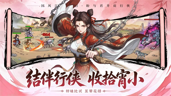 孤龙山 1.0.0 安卓版 3