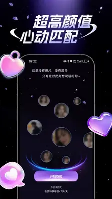 拾叙 1.0.3 最新版 1