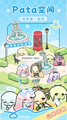 Pata养宠 2.11.0 最新版 1