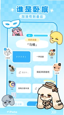 Pata养宠 2.11.0 最新版 0