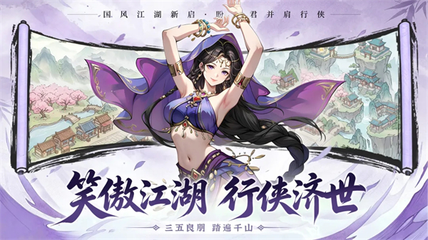 孤龙山 1.0.0 安卓版 1